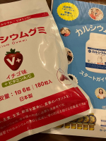前からヨーグルト味にはお世話になってました♡パッケージがボトルから袋タイプになり、置き場所も困らなくごみもすてやすくなった🫶イチゴ味なので、子どもはヨーグルトの方が良かったって言うかなって不安…のInstagram画像
