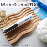 .傷みやすくて切れやすい短いまつ毛を補修してくれる集中美容液⸝⸝꙳- - - - - - - - - -- - - - - - - - - -ファンドミーラッシュセラム- - - -…のInstagram画像