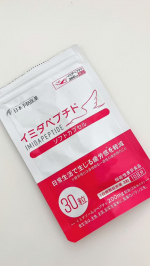 #PR #日本予防医薬 【イミダペプチドソフトカプセル】ドリンクタイプも何度か試したけど、私は断然カプセル派！ドリンクは甘すぎるし、沈殿した成分を水で再チャージする手間も…そしてゴミが増える…のInstagram画像