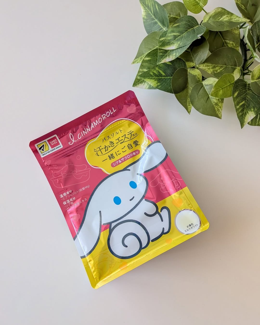 口コミ投稿：マツキヨ＆ココカラ限定！「汗かきエステ気分 一緒にご自愛」​お湯に入れる前の香り…