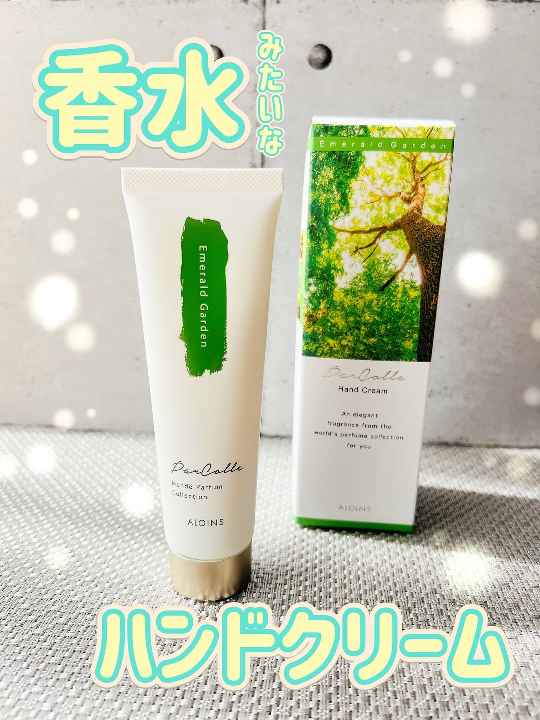 口コミ投稿：❉ ❊❊❊❊❊❊❊❊ 𝗧𝗼𝗱𝗮𝘆’𝘀 𝘀𝗽𝗲𝗰𝗶𝗮𝗹 ❊❊❊❊❊❊❊❊ ⁡パルコレ ハンドクリーム EG 50g〈エメラルド…