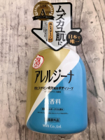 #PR #株式会社マックス #抗ヒスタミン #抗ヒスタミン成分配合 #抗ヒスタミン成分配合ボディソープ #アレルジーナ #ボディソープ #泡ボディソープ #薬用ボディソープ #ムズカユ肌 #敏感肌 #…のInstagram画像