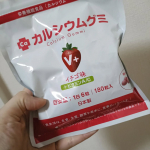 #PR #有限会社ルーティ #スクスクのっぽくん #カルシウム #身長 #ビタミンD #成長応援 #乳酸菌 #モンドセレクション #カルシウムグミ #美味しい #ビタミンC #マグネシウム #日本製 …のInstagram画像