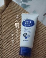 毛穴汚れや見えない蓄積して汚れに怯えていた私ですが、救世主現れました(拍手)ベタつきはなく、サラッとしているのに優しく肌を撫でただけでポロポロ汚れが落ちる…！綺麗になるし、汚れが可視化できる…のInstagram画像