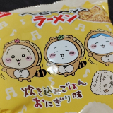口コミ/ブログ記事の画像