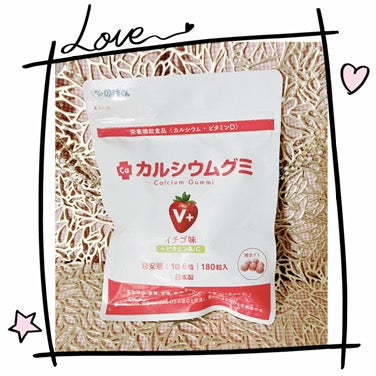 口コミ：伸び盛りの子供たちにおすすめ！の画像（1枚目）