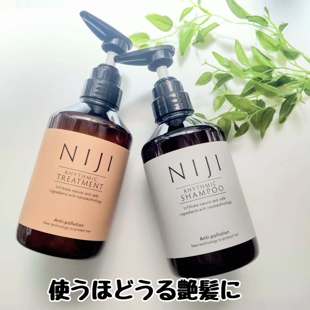 口コミ投稿：・【NIJI RHYTHMICシャンプー＆トリートメント】@niji_rhythmic_jpうねりやパサつき…