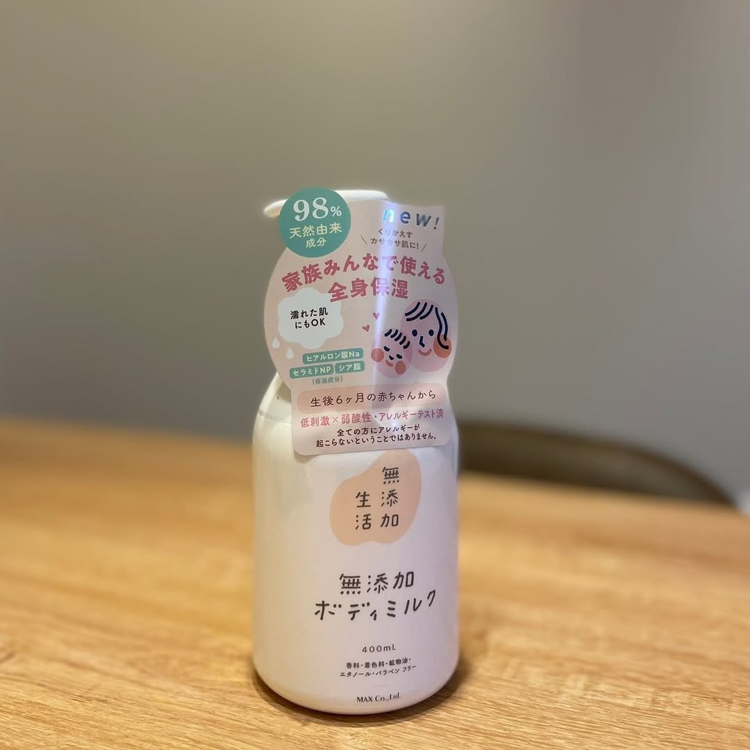 口コミ投稿：＊こんばんは😊10月に入ったけど、今日も暑かったね☀️この度「無添加生活　無添加ボデ…