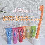 スイスのプレミアム歯ブラシクラプロックスビーユー歯ブラシ＋歯みがきボックスセットを使ってみました。スイス生まれの歯ブラシで全世界９０カ国で販売されているそうなんです。カラーも種類も豊富で、クセ…のInstagram画像