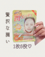✨💎✨ 潤エッティ ✨💎うるおい実感！17種類の美容成分でぷるぷる素肌へ💆‍♀️💖🌸 17種類の厳選美容成分 を贅沢に配合🍋 高品質な ビタミンC で透明感のある肌に💧 乾燥知らず！…のInstagram画像