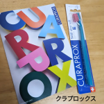 スイス🇨🇭発の歯ブラシを使ってみました。クラプロックス。一般的な歯ブラシ(ナイロン)の耐久性が約1カ月に対してこちらは(クーレン繊維)約3ヶ月とかなり長い😆ブラシの毛の数もつまっていてしっかり磨け…のInstagram画像