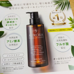 株式会社シーズさんのオーロラシャンプーです😄ローズの香りがして、使うたびにコンディショナー要らずになるシャンプー👍ノンシリコンも嬉しいポイント。でもキシキシしない😌髪だけでなく頭皮にも優しいシャ…のInstagram画像