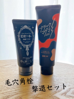 𖤘𖦥【毛穴角栓 撃退セット】🩵毛穴の黒ずみ対策に🩵｢ブラックマグマ ホットクレンジングジェル」温かいジェルがメイクとよく馴染んでメイクがキレイに落ちました。つっぱらず、スッキリとした洗い…のInstagram画像