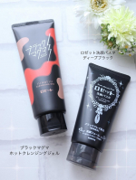 ブラックマグマ ホットクレンジングジェルロゼット洗顔パスタ ディープブラック✨✨✨【ブラックマグマ ホットクレンジングジェル】こちらマグマのようなどろっとした温感ジェルのクレンジング💖出し口…のInstagram画像