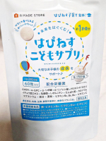 たった2粒に胚芽玄米由来のGABA 28mg、乳酸菌が100億個、鉄分3.5mg（1日推奨量の51.5％）、亜鉛1.2mg、V.B6が1.2mg（1日推奨量の92.3％） 、V.B12が1.5μg（1…のInstagram画像