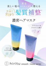 口コミ/ブログ記事の画像