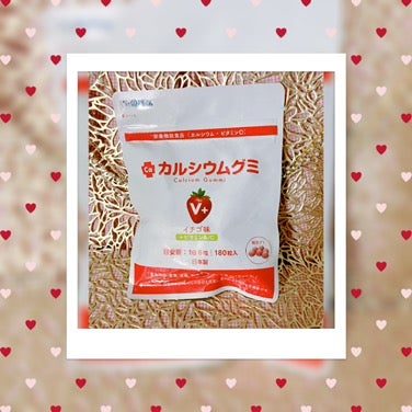 口コミ：お子様のカルシウム不足が気になる方に♡の画像（1枚目）