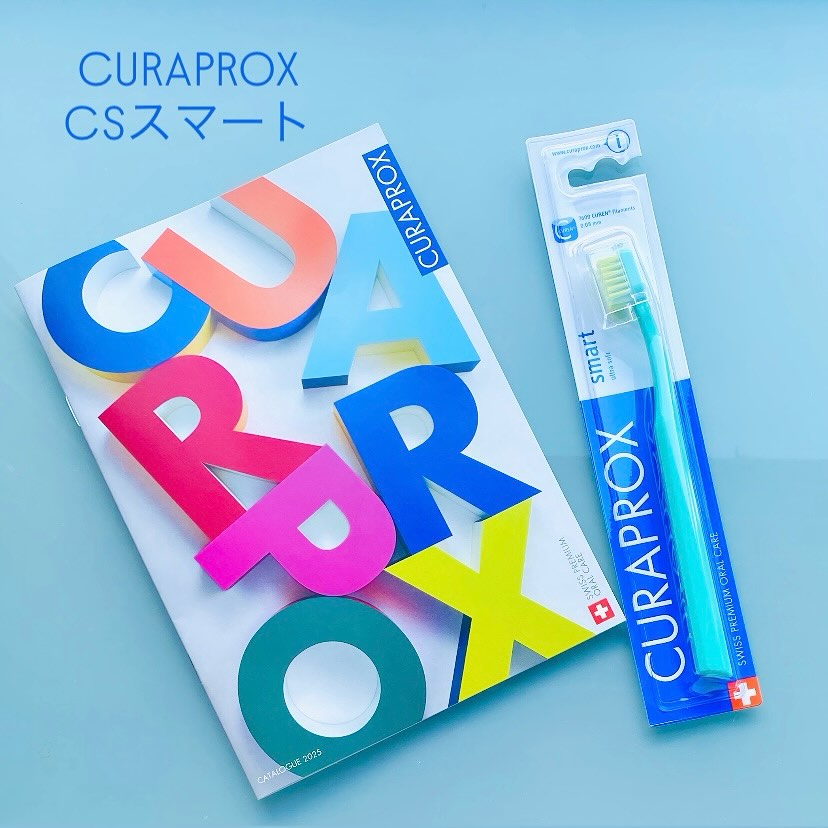 口コミ投稿：CURAPROXスイス発プレミアム歯ブラシクラプロックスCSスマートカラフルで可愛らしい…