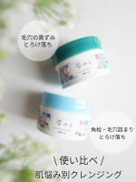 肌別で使い分けられるクレンジングバーム！可愛いイラストパッケージの夢みるシリーズ使ってみましたよ〜！◻︎夢みるアクネクリアモイスチャー（薬用）有効成分「グリチルレチン酸ステアリル」配合で、肌…のInstagram画像