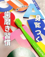 クラプロックス キッズ@curaproxjapan 4歳〜12歳までの子供向け奥まで届くコンパクトなブラシヘッド🪥ふわふわ柔らかい毛が5500本も植立されていて使用方法により個人差があるけ…のInstagram画像