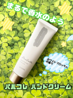 パルコレ ハンドクリーム WB​まるで香水のようなハンドクリームシンプルなパッケージで、クリームはとてもなめらかになじみます。ホワイトブロッサムの香りは朝の陽射しを浴びた白い花々のように&hellip;のInstagram画像