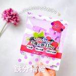 バッグの中の“小さなお守り”🌸私、鉄分不足でふらつきやだるさを感じていて鉄分をなるべく摂取するようにしてるのですが、最近は、「ひとくちFeケア ３種の鉄11mg」 を持ち歩いています👜一…のInstagram画像