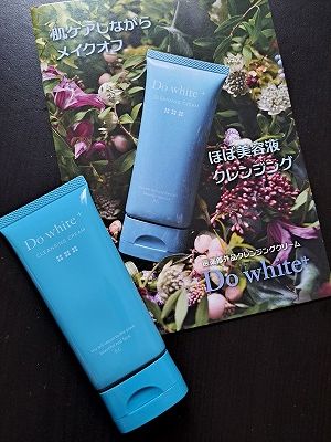 口コミ：薬用天然クレンジング Do White+ チューブタイプの画像（1枚目）