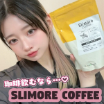 \ 毎日飲む珈琲、どうせなら賢く選ぼ！❤️‍🔥☕️/・わたしは珈琲一日3杯以上は飲むんだけど、全部砂糖なし、ミルクはあり…もともと甘いものはあまり食べないけど…・そんなわたしが体重管理に欠…のInstagram画像