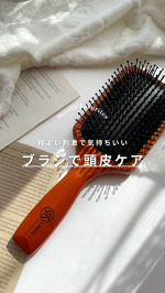 ◀︎◀︎ココスメやスキンケアの情報はこちら—————————————————毎日のブラッシングで頭皮リフレッシュ#頭皮すこやかブラシ—————————————————最近は頭皮のこり…のInstagram画像