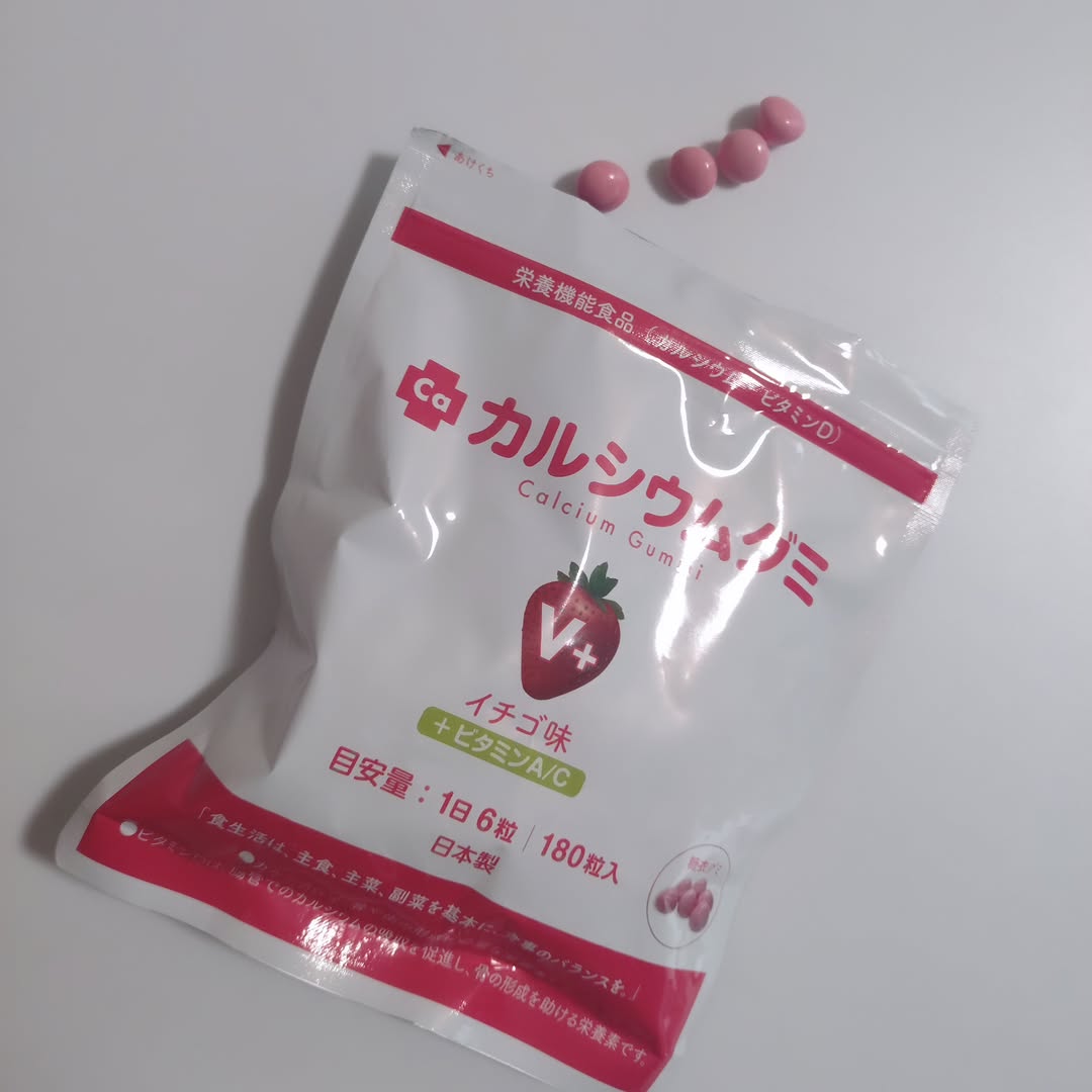 口コミ投稿：ルシウムグミV+（イチゴ味）✨美味しくお菓子感覚で栄養が摂れるから本当に助かってま…
