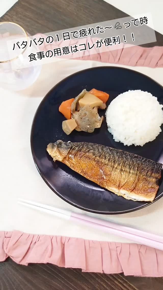 口コミ投稿：疲れた〜💦もうご飯を作る気力がない〜💦ってな時にはコレ！おかずの冷蔵宅食サービス…