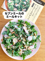 ..仕事や育児で忙しい方、料理が苦手な方も必見❣️セブンミールのミールキット🍽️初めて使ってみたよ〜！.オイシックスをはじめとした様々なミールキット(レシピ・食材・調味料がセットにな…のInstagram画像