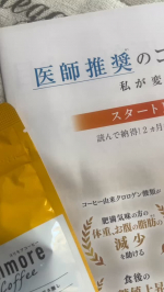 、ついつい外食やカフェ、お菓子食べる日が多くて年齢重ねてきて、糖質が気になる、、、😭そこで肥満気味の方の体重・内臓脂肪減少をサポートしてくれる成分を配合した機能性表示食品🤍▫️Slim…のInstagram画像