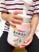 ＊＊＊【肌荒れふせぐ　薬用無添加泡ボディソープ】.家族の肌荒れを洗浄ケア✨家族の素肌にやさしい“無添加”の石けん泡に、植物由来の“肌荒れを防ぐ”成分をプラス。赤ちゃんにも使えるので、1歳息…のInstagram画像