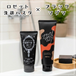 PR📍ロゼットブラックマグマ ホットクレンジングジェル洗顔パスタ ディープブラック✧••┈┈┈┈┈┈••✧••┈┈┈┈┈┈••✧🔥ブラックマグマ　ホットクレンジングジェルじんわり温まる…のInstagram画像