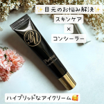 ピントアップ カバーアイクリーム👀💕スキンケア × コンシーラーの✨ハイブリッド✨DNA-Na・エクソソーム・3Dヒアルロン酸などの美容成分たっぷり😊目元を明るく見せたい、クマ・くすみを隠した…のInstagram画像