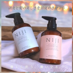 #PR #株式会社スターネットNIJI　RHYTHMIC SHAMPOO & TREATMENT虹<ニジ>リズミックシャンプー&トリートメント400ml　税込2,980円優しく洗う、潤い守…のInstagram画像