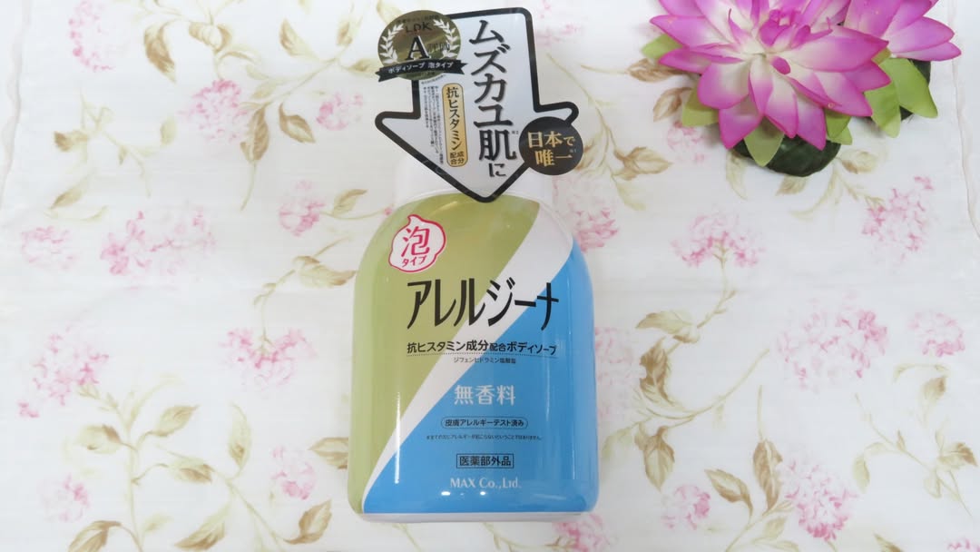 口コミ投稿：#PR #株式会社マックス #抗ヒスタミン #抗ヒスタミン成分配合 #抗ヒスタミン成分配合…