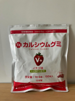 カルシウムグミV+（イチゴ味）【こんな方に】・お子様のカルシウム不足が気になる・お子様が偏食、少食気味だ・お子様の成長が気になる・スポーツを頑張っている伸び盛りの子供たちにおすすめなカル…のInstagram画像