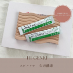 ⁡⁡⁡不足しがちな食物繊維…🥦⁡HI-GENKI スピルリナ玄米酵素⁡⁡日々の食事だけでは不足してしまう栄養素たちをスピルリナで補っています！⁡スピルリナは、β-カロテン、ビタミ…のInstagram画像