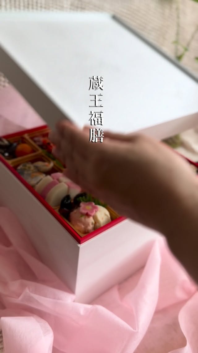 口コミ投稿:一足先に2026蔵王福膳で一番人気の新春おせちを体験させて頂きました🦐冷凍便で届くの…