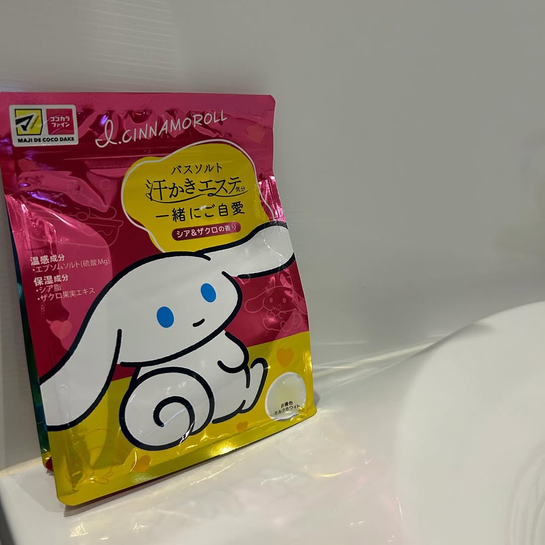口コミ投稿：汗かきエステ気分　一緒にご自愛【マツキヨ＆ココカラカンパニー限定品】みんな今日…
