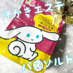 ．汗かきエステ気分　一緒にご自愛マツキヨ＆ココカラカンパニー限定品🩷💛シナモロールのパケがかわいい入浴剤🐰🫧1日の締めくくりに、ゆったりとお風呂につかりましょう🛁冷えた体に温かいお風…のInstagram画像