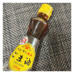 かどやの純正ごま油.我が家の食卓には、かなりの頻度でナムルがでます👨‍🍳💞食欲をそそるごま油の香り💞美味しくて大好き💞もやしだけ、にんじん+小松菜をいれたり🥬🥕野菜を茹でてよく水をきり、ご…のInstagram画像