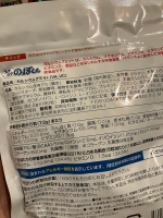 息子のお気に入りになりました🫶歯磨き粉のイチゴ味はダメだったけどスクスクのっぽくんは大丈夫だった☺️#PR #有限会社ルーティ #スクスクのっぽくん #カルシウム #身長 #ビタミンD #成長…のInstagram画像