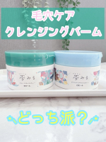♥･*:.｡ ｡.:*･ﾟ♡🌙夢みる スムースモイスチャーとろ〜っとしたテクスチャーが気持ちよくて、メイクがスルスル落ちる感じ✨洗い上がりはつっぱらないのに、ベタつかない絶妙なバランスで好き…のInstagram画像
