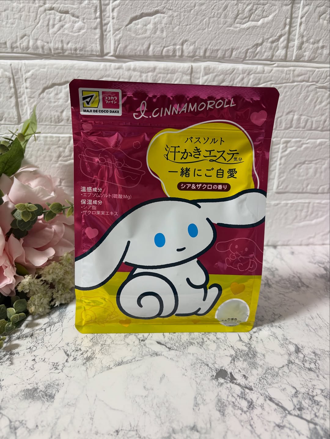 口コミ投稿：一緒にご自愛汗かき気分エステ気分 一緒にご自愛をお試しです♪マツキヨ＆ココカラカ…