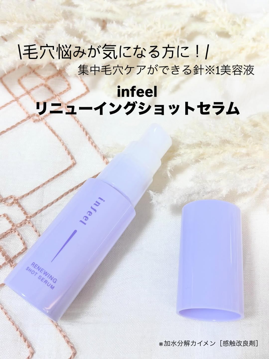 口コミ投稿：万年毛穴悩み民にピッタリ✨✨気になるお肌悩みをケアしてくれる集中毛穴対策針※1美容…