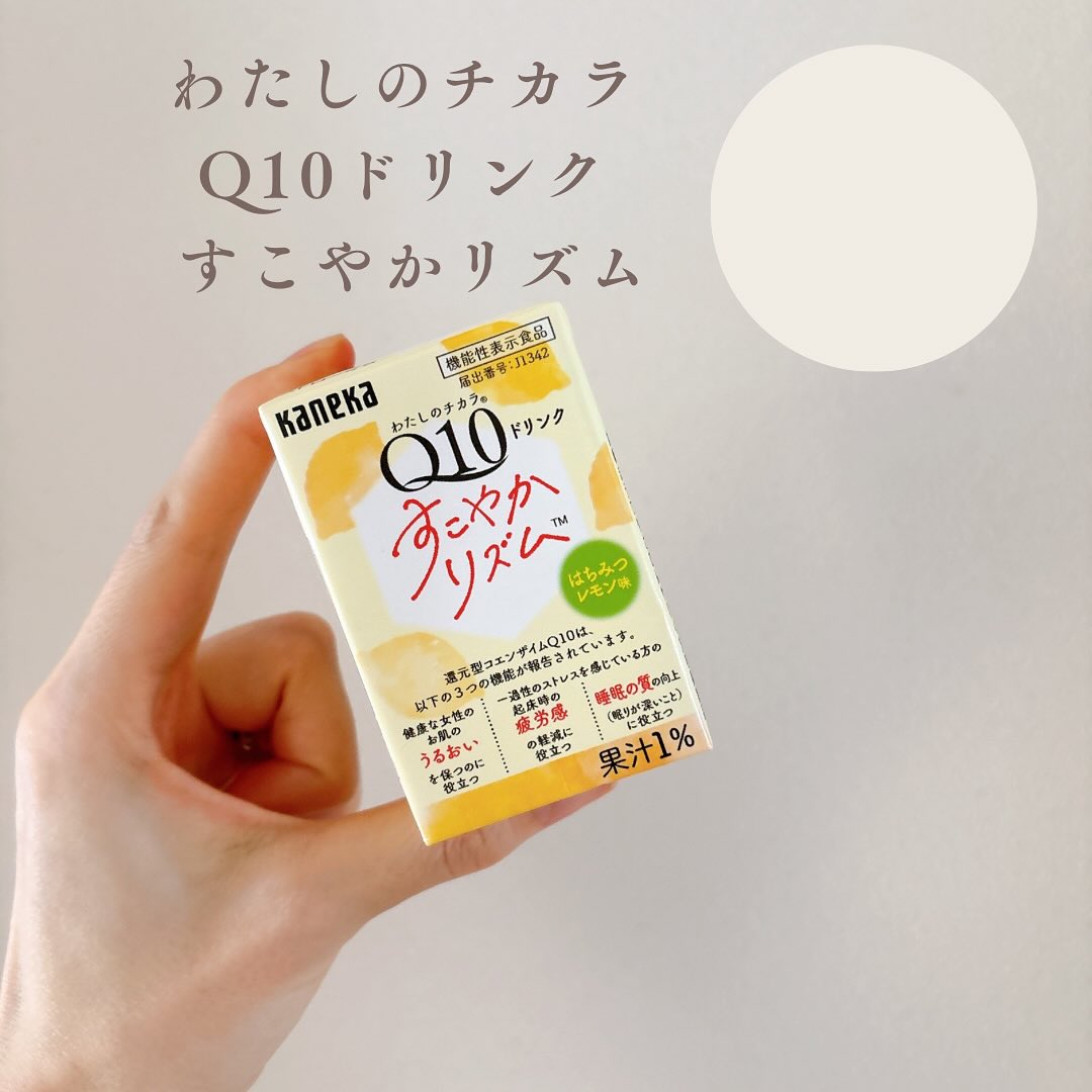 口コミ投稿:最近、眠りの浅さや朝のスッキリしない感じが気になっていますこのドリンクはちみつ…
