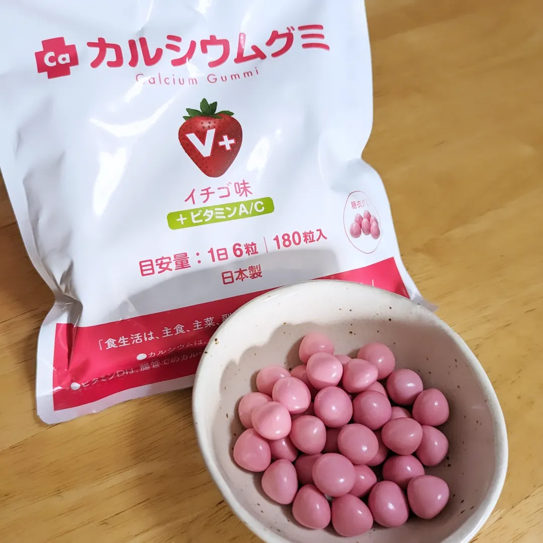 口コミ投稿：フルーティなイチゴの味が美味しくて毎日の日課おやつです👆️イチゴの他にもヨーグル…